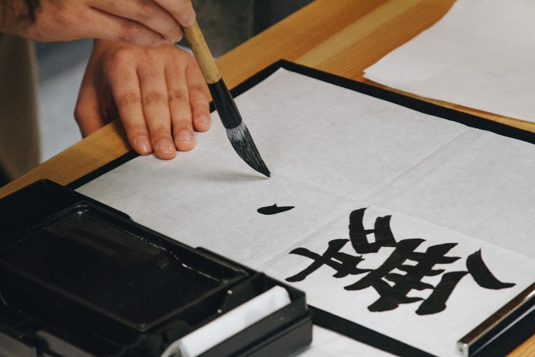 How Many Chinese Characters Are There? How Many Chinese Characters Are There?
