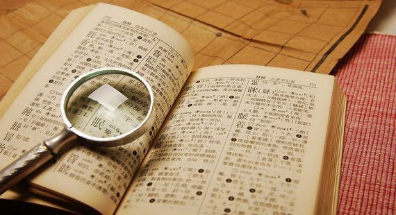 Chinese character history Chinese character history