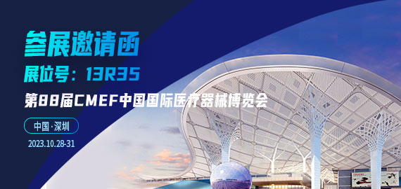 全新小分子夾心抗體，檢測性能全面升級!!!